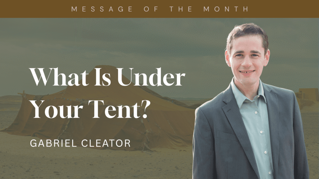 What is Under Your Tent?